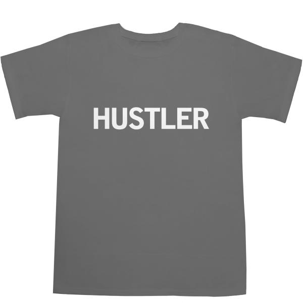 ハスラー Tシャツ HUSTLER T-shirts【ティーシャツ】【映画】【ビリヤード】