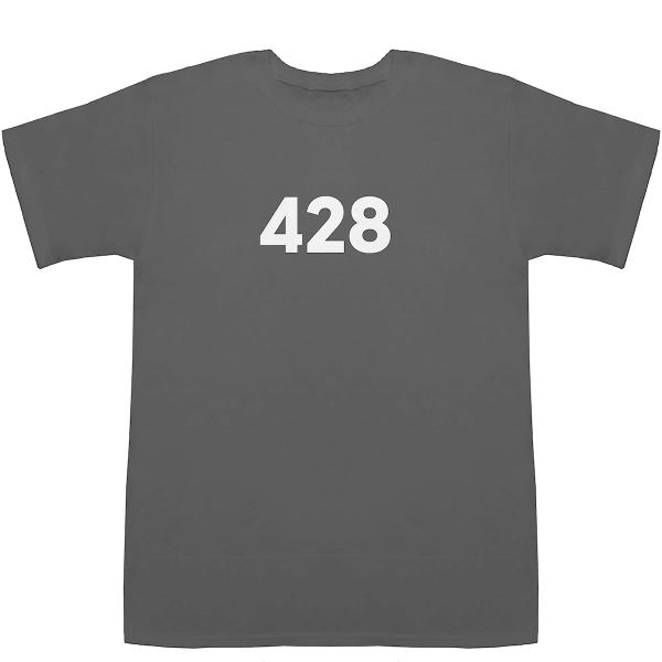 428 T-shirts【Tシャツ】【ティーシャツ】【数字】【年代】【品番