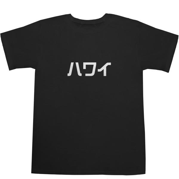 値下げ　KALAPANA Ｔシャツ　ハワイ(AOR) 直筆サイン入り WEST COAST CHOPPERS 【ワイルドスピード ブライアン オコナー