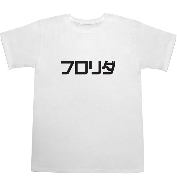 フロリダ Florida T Shirts アメリカ 州名 州都 都市名 カタカナ ティーシャツ ｔシャツ Buyee Buyee Japanese Proxy Service Buy From Japan Bot Online