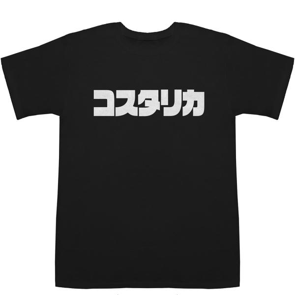 コスタリカ Costa Rica T-shirts【Tシャツ】【ティーシャツ】