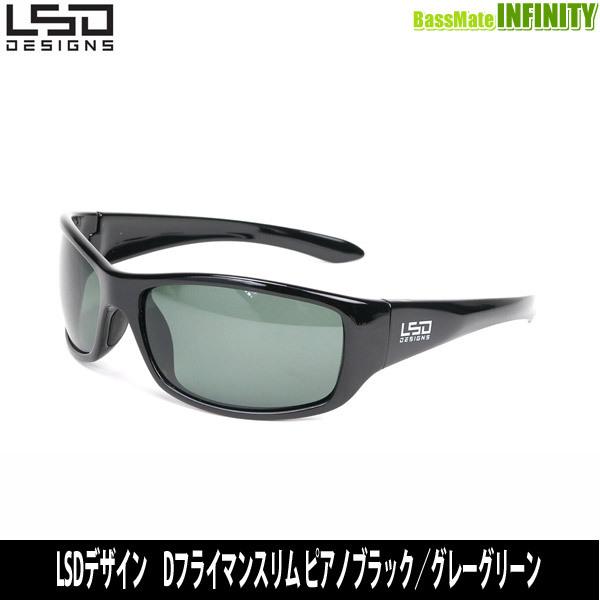 納期:2〜4日予定(土日祝水曜を除く)お取寄せでのご発送定番人気のD.FLYMANの縦軸をスリムに設計。広い視界とフィット感の両バランスが取れた大人気定番偏光サングラス。広い視界をキープしつつ。顔の輪郭に沿ったアール形状のフレーム設計で抜群...