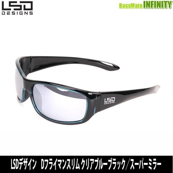 納期:2〜4日予定(土日祝水曜を除く)お取寄せでのご発送定番人気のD.FLYMANの縦軸をスリムに設計。広い視界とフィット感の両バランスが取れた大人気定番偏光サングラス。広い視界をキープしつつ。顔の輪郭に沿ったアール形状のフレーム設計で抜群...