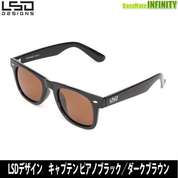 納期:2〜4日予定(土日祝水曜を除く)お取寄せでのご発送L.S.D. 偏光サングラスに定番スタイルのウェリントンタイプが登場。老若男女に人気のクラシックスタイルでアジア人にフィットするフレーム形状。フィッシングシーンから普段使いまで幅広く対...