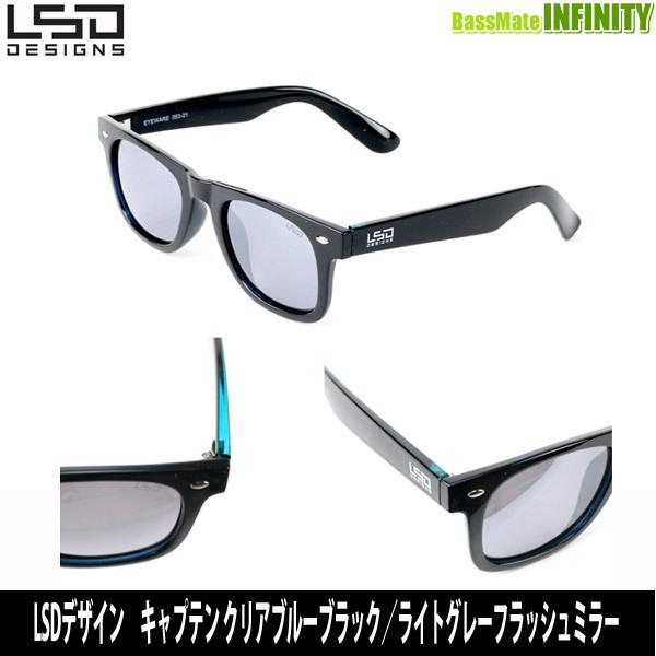 納期:2〜4日予定(土日祝水曜を除く)お取寄せでのご発送L.S.D. 偏光サングラスに定番スタイルのウェリントンタイプが登場。老若男女に人気のクラシックスタイルでアジア人にフィットするフレーム形状。フィッシングシーンから普段使いまで幅広く対...