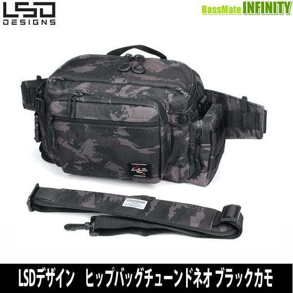 ○LSDデザイン ヒップバッグチューンドネオ ブラックカモ 【まとめ送料  