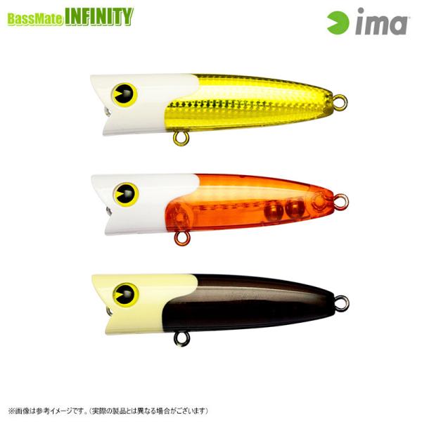 ●アイマ ima AIRACOBRA 60 エアラコブラ 60 限定ビアラバーカラー 【メール便配送可】 【まとめ送料割】
