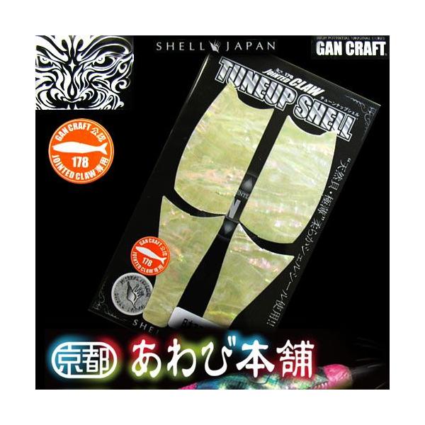 ������і{�� �V�F���W���p�� �`���[���i�b�v�V�F�� �W���C���e�b�h�N���[178�p �y���[���֔z���z �y�܂Ƃߑ������z