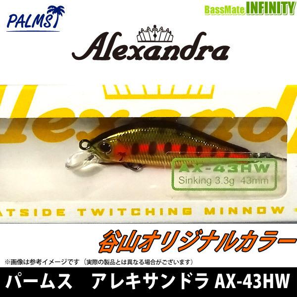 p[X@ALTh AX-43HW  (JRIWiJ[) y[֔zz y܂Ƃߑzykei22z