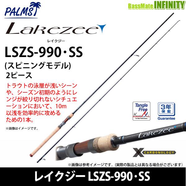 パームス レイクジー LSZS-990 SS アングラーズリパブリック ○パームス レイクジー LSZS-990・SS