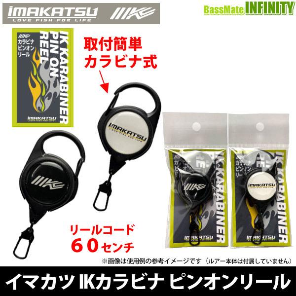 ���C�}�J�c�@IK�J���r�i�s���I�����[�� IK-901 �y���[���֔z���z �y�܂Ƃߑ������z�ypt5�z