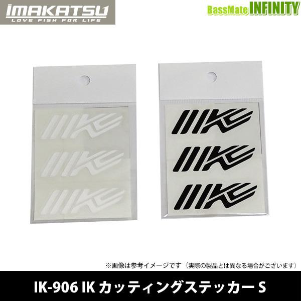 ���C�}�J�c�@IK-906 IK �J�b�e�B���O�X�e�b�J�[ S �y���[���֔z���z �y�܂Ƃߑ������z�ybs010�z