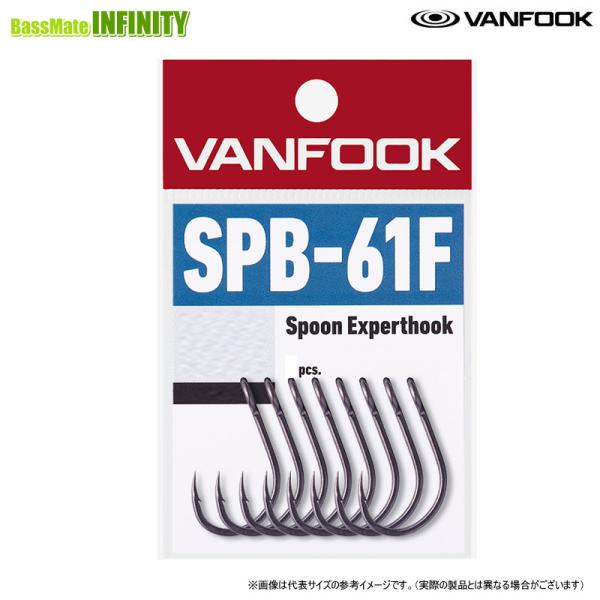●ヴァンフック VANFOOK　スプーンエキスパート エクストラヘビー SPB-61F 【メール便配送可】 【まとめ送料割】