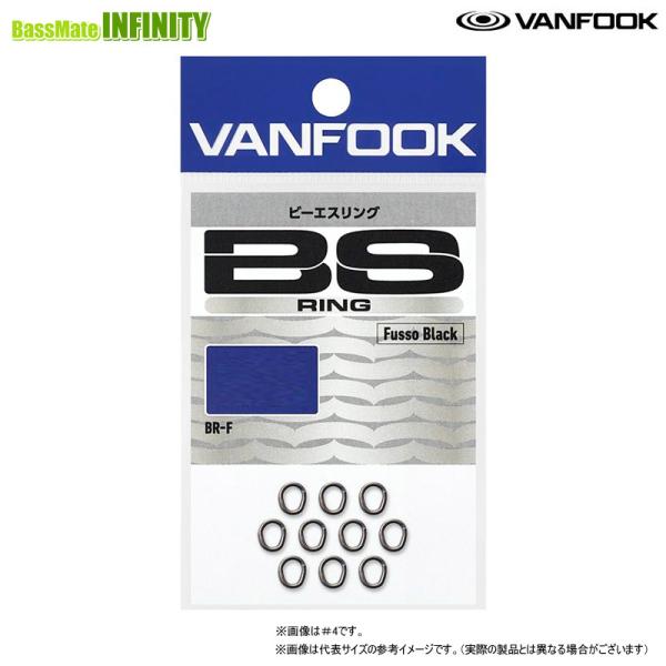 ●ヴァンフック VANFOOK　ビーエスリング BR-F 【メール便配送可】 【まとめ送料割】