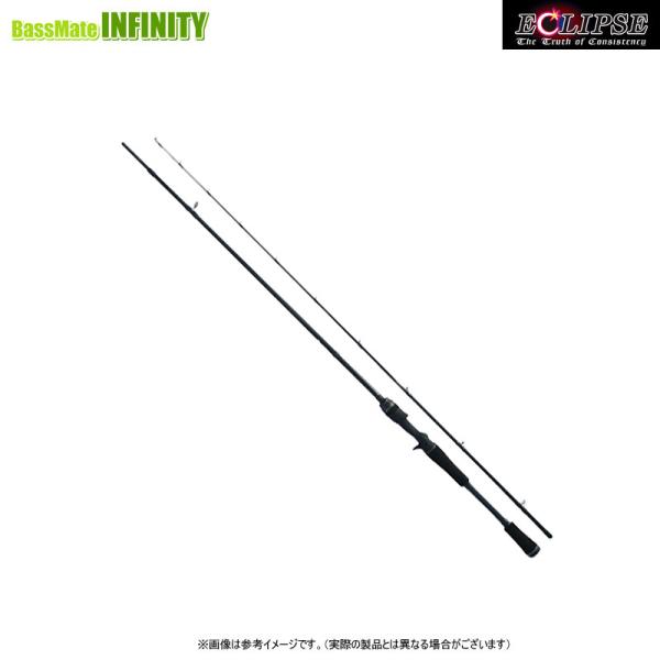 ●エクリプス ECLIPS　アクシアトラック ボートシーバス ATBSC-70ML(ベイトキャスティングモデル)