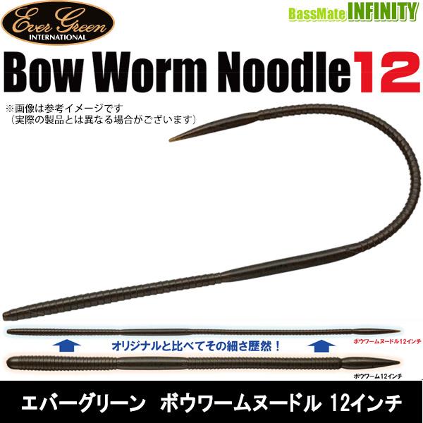 納期:2〜4日予定(土日祝水曜を除く)取寄せの場合あり無視できない存在感を放つ、か細い胴体の捕食されるべき存在。ストレートロングワームの威力は凄まじいものがある。バスが「カッ飛んで来て喰う」魔力がある。長さゆえの視覚的要素と細さゆえのしなり...