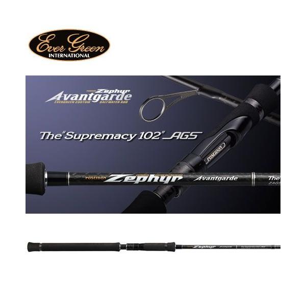 エバーグリーンゼファーアバンギャルドスプレマシー102LAGSbu エバーグリーンゼファーアバンギャルドスプレマシー102LAGSbu