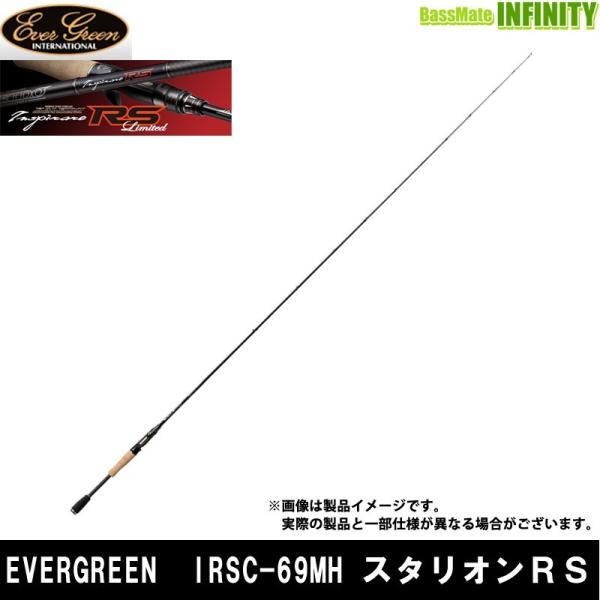 テムジン・カレイド ○エバーグリーン EVERGREEN カレイド イン