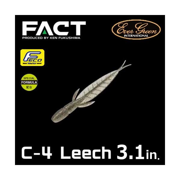 納期:2〜4日予定(土日祝水曜を除く)お取寄せでのご発送【エコ認定品】艶めかしくうねるリーチテール。＋αのパーツが醸し出す生き物的シェイプ。フィールドに合わせ様々な水中生物に変身。◆リーチテールとパーツで生き物らしさを演出ボディサイズに対し...