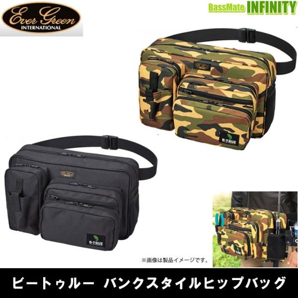 ●エバーグリーン EVERGREEN　B-TRUE ビートゥルー バンクスタイルヒップバッグ EverGreen（エバーグリーン） ○エバーグリーン EVERGREEN B-TRUE ビー