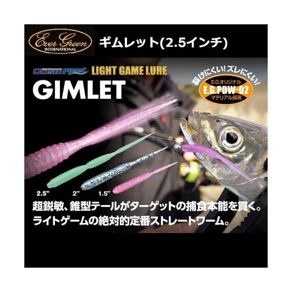 納期:2〜4日予定(土日祝除く)取寄せの場合あり超鋭敏、錐型テールがターゲットの捕食本能を貫く。シンプルなストレート形状のボディに鋭く尖った錐(キリ)型テール。テールの付け根に位置するクビレ。そして、適度な張りがありもっちりとしたノンソルト...