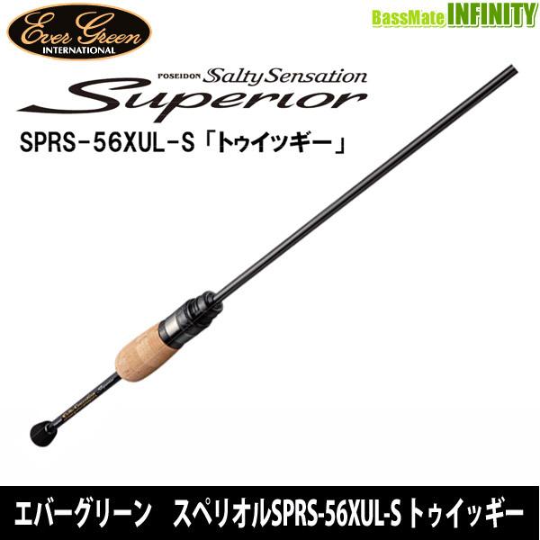 楽天市場】スペリオル SPRS-56XUL-S トゥイッギー エバー 楽天市場】スペリオル SPRS-56XUL-S トゥイッギー エバー