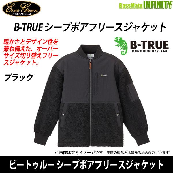 ●エバーグリーン EVERGREEN　B-TRUE ビートゥルー シープボアフリースジャケット ブラック EverGreen（エバーグリーン） ○エバーグリーン EVERGREEN B-TRUE ビー