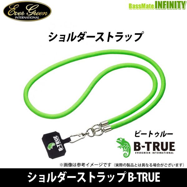 ●エバーグリーン EVERGREEN　B-TRUE ビートゥルー ショルダーストラップ B-TRUE 【メール便配送可】 【まとめ送料割】