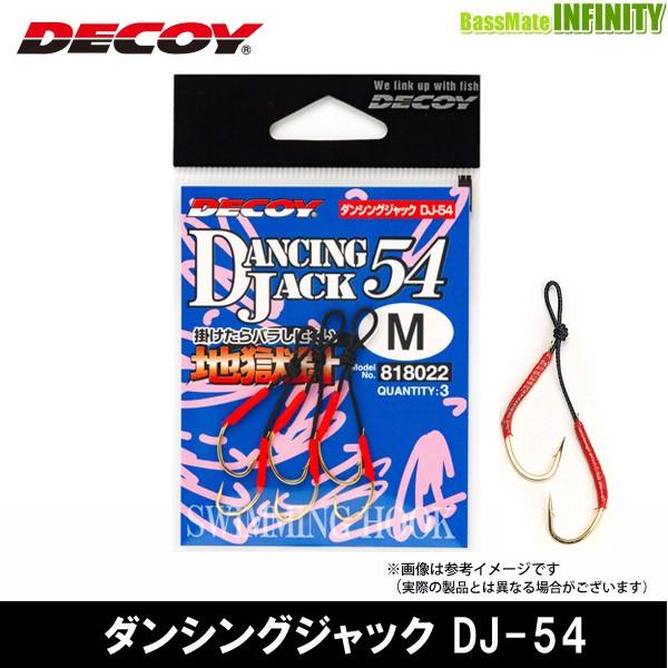 ���f�R�C�@�_���V���O�W���b�N DJ-54 �y���[���֔z���z �y�܂Ƃߑ������z