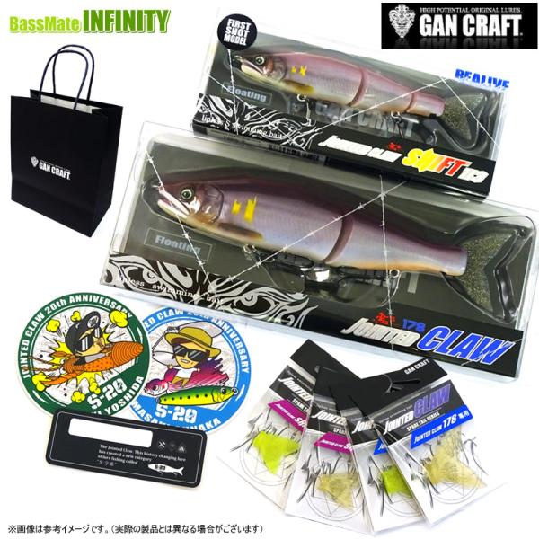 GAN CRAFT ガンクラフト 2025年 GANCRAFT 2025 バス福袋 (1 GAN CRAFT ガンクラフト 2025年 GANCRAFT 2025 バス福袋 (1