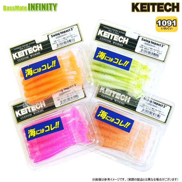 リール 1091 Bayspin ZX | 株式会社ベイシックジャパン