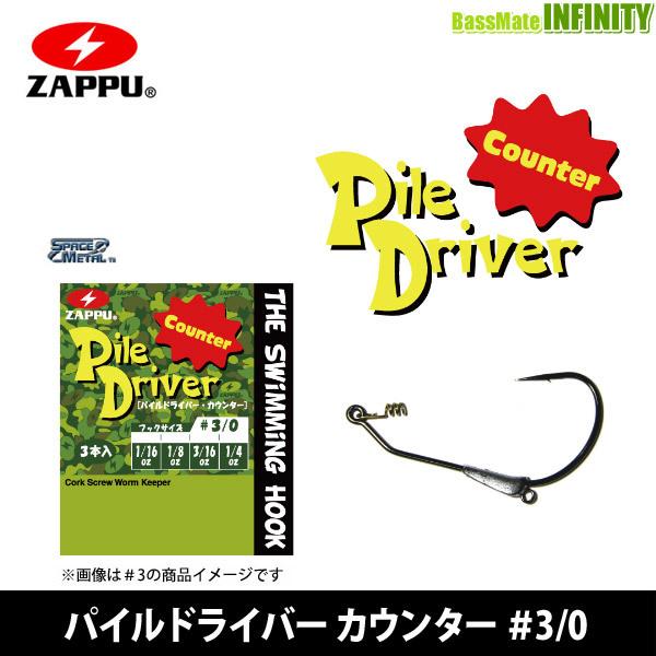 Ubv ZAPPU@pChCo[ JE^[ 3/0 y[֔zz y܂Ƃߑz