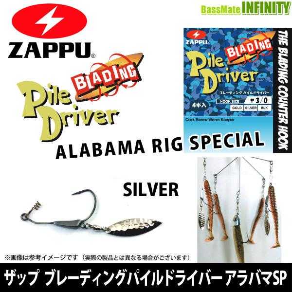 Ubv ZAPPU@u[fBO pChCo[ Ao}OXyV (Vo[) y[֔zz y܂Ƃߑz