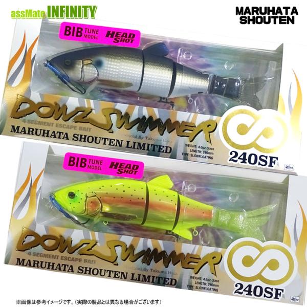 マルハタ（MARUHATA）商店　ダウズスイマー∞ 240SF ビブチューンモデル (ツネミ限定ヘッドショット) 【まとめ送料割】