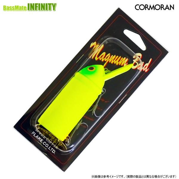 FLAKE（フレイク） コーモラン マグナムバド ノンラトル 【まとめ送料
