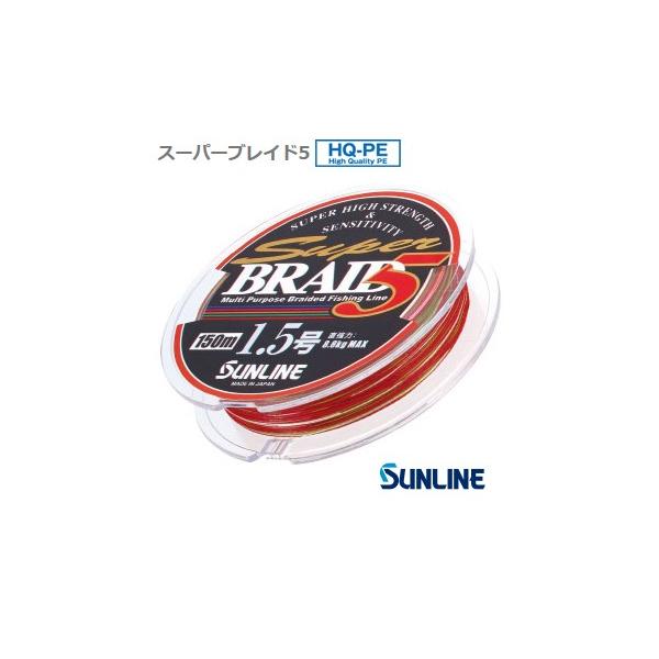 サンライン スーパーブレイドの人気商品・通販・価格比較 - 価格.com サンライン スーパーブレイドの人気商品・通販・価格比較 - 価格.com