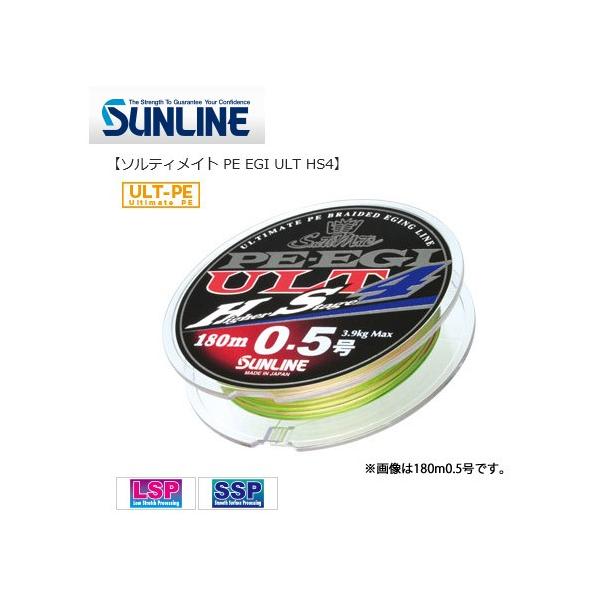 TC@\eBCg PE EGI ULT HS4 180m  0.8 y[֔zz y܂Ƃߑz