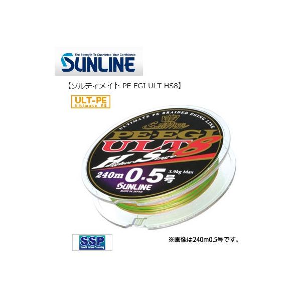 TC@\eBCg PE EGI ULT HS8 180m  0.5 y[֔zz y܂Ƃߑz