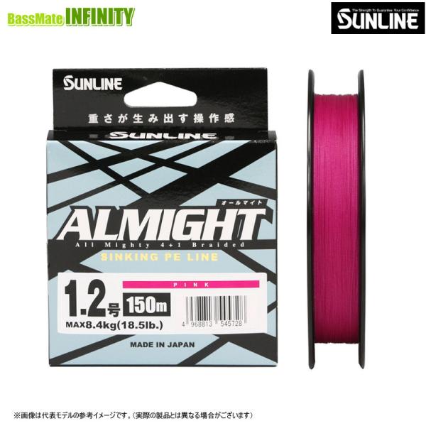 納期:2〜4日予定(土日祝水曜を除く)お取寄せでのご発送重さが生み出す操作感■特徴●ULT-PE素材4本と、コア（芯）に高比重繊維を内蔵させることで「1.48」という比重を実現したシンキングPEライン。●コアの高比重繊維によりラインが浮き上...