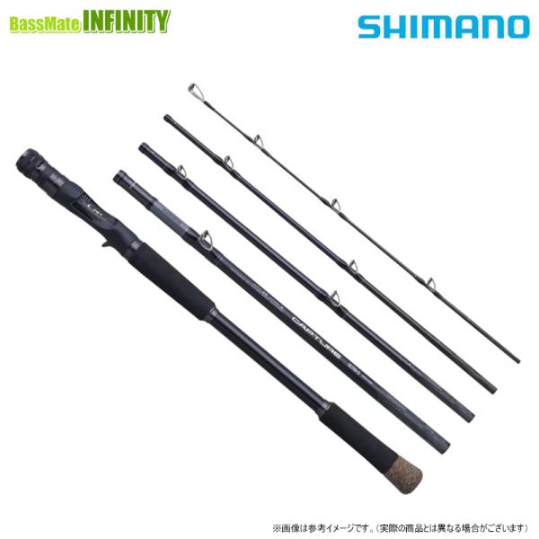 シマノ（SHIMANO） ○シマノ 25 キャプチャー 167XH-5 （378286