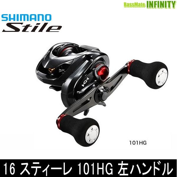 シマノ 16スティーレ 101HG シマノ 16スティーレ 101HG シマノ純正お取り寄せパーツ：納期1ヶ月