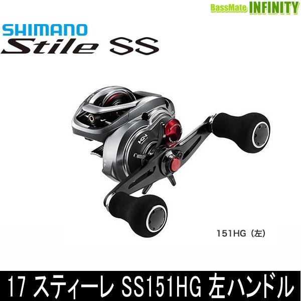 シマノ ○シマノ 17 スティーレ SS151HG (4.0) 左ハンドル シマノ ○シマノ 17 スティーレ SS151HG (4.0) 左ハンドル