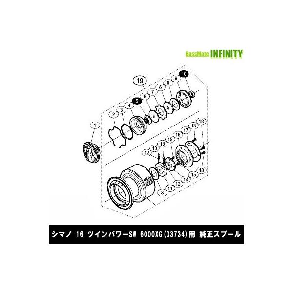 シマノ（SHIMANO） ○シマノ 16 ツインパワーSW 6000XG (037343)用