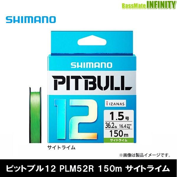 ���V�}�m�@�s�b�g�u��12 150m �T�C�g���C�� PE���C��(0.6-2.0��) PLM52R �y���[���֔z���z �y�܂Ƃߑ������z