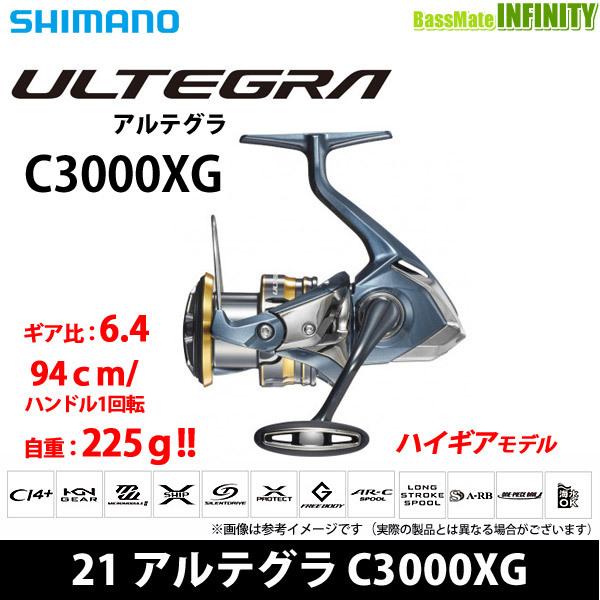 シマノ アルテグラ C3000XG (リール) 価格比較 - 価格.com シマノ アルテグラ C3000XG (リール) 価格比較 - 価格.com