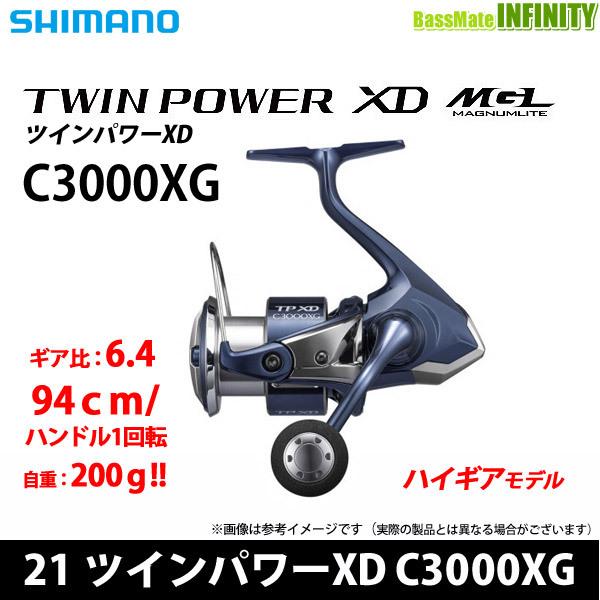 シマノ ツインパワー XD C3000XG (リール) 価格比較 - 価格.com シマノ ツインパワー XD C3000XG (リール) 価格比較 - 価格.com