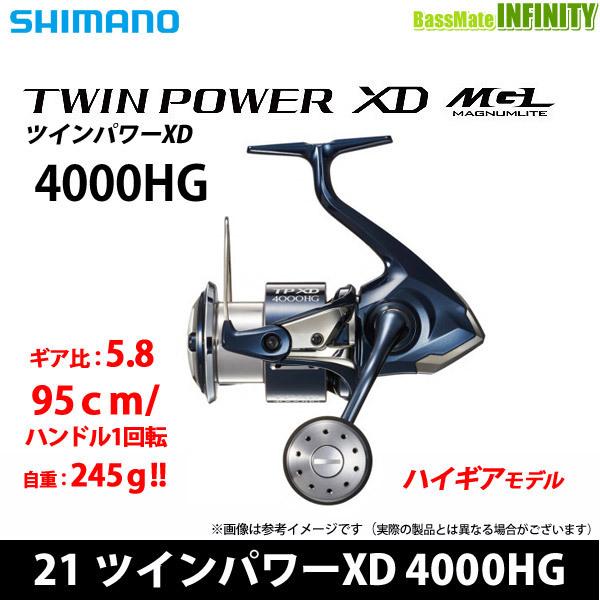 シマノ ツインパワー XD 4000HG (リール) 価格比較 - 価格.com
