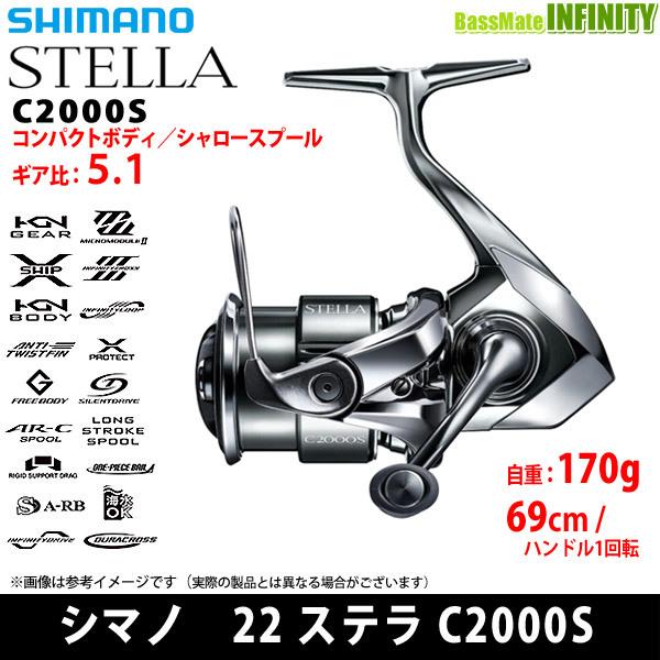 シマノ ステラ C2000S (リール) 価格比較 - 価格.com シマノ ステラ C2000S (リール) 価格比較 - 価格.com
