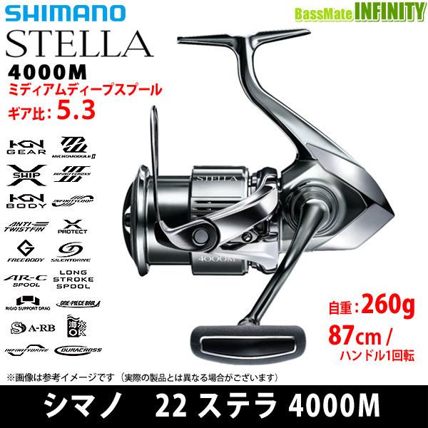 シマノ ステラ 4000M (リール) 価格比較 - 価格.com シマノ ステラ 4000M (リール) 価格比較 - 価格.com