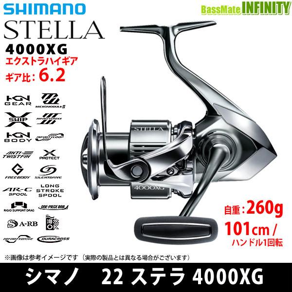 シマノ ステラ 4000XG (リール) 価格比較 - 価格.com シマノ ステラ 4000XG (リール) 価格比較 - 価格.com